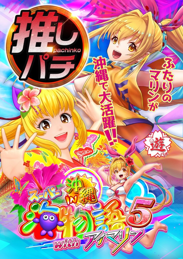 HARIMAYA出屋敷店の最新情報画像