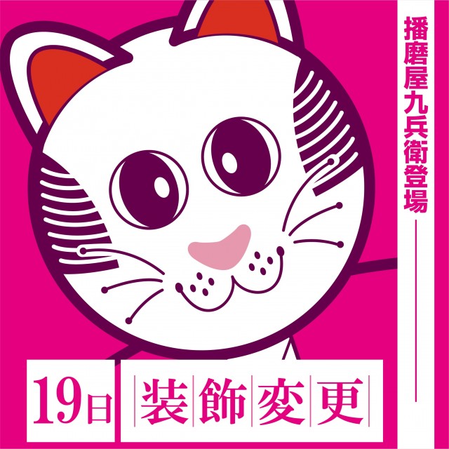 HARIMAYA出屋敷店の最新情報画像