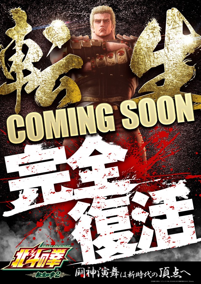 HARIMAYA出屋敷店の最新情報画像