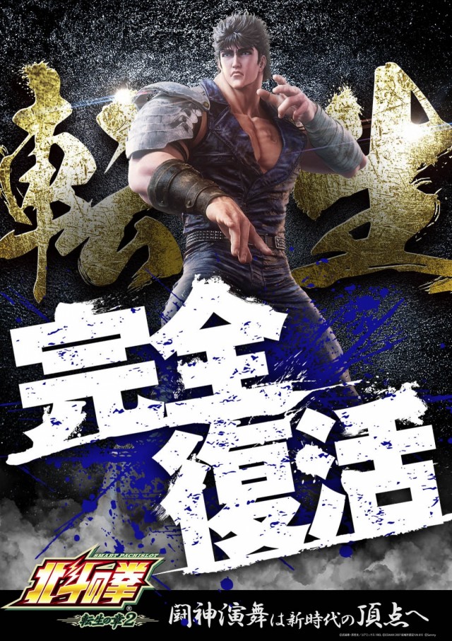 HARIMAYA出屋敷店の最新情報画像