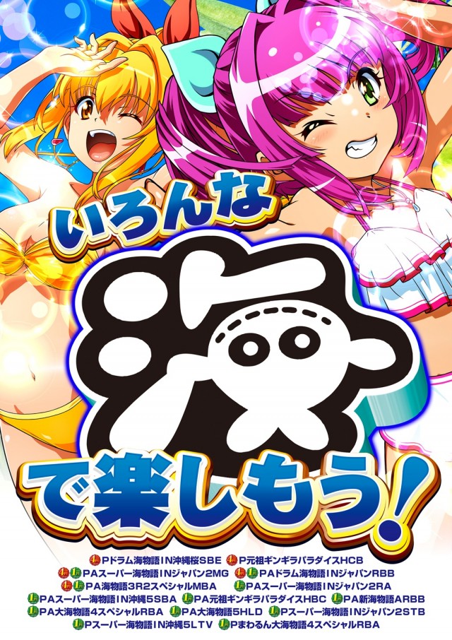 HARIMAYA出屋敷店の最新情報画像