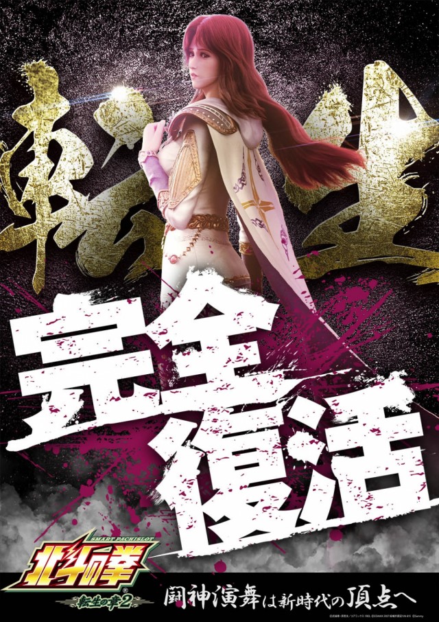 HARIMAYA出屋敷店の最新情報画像