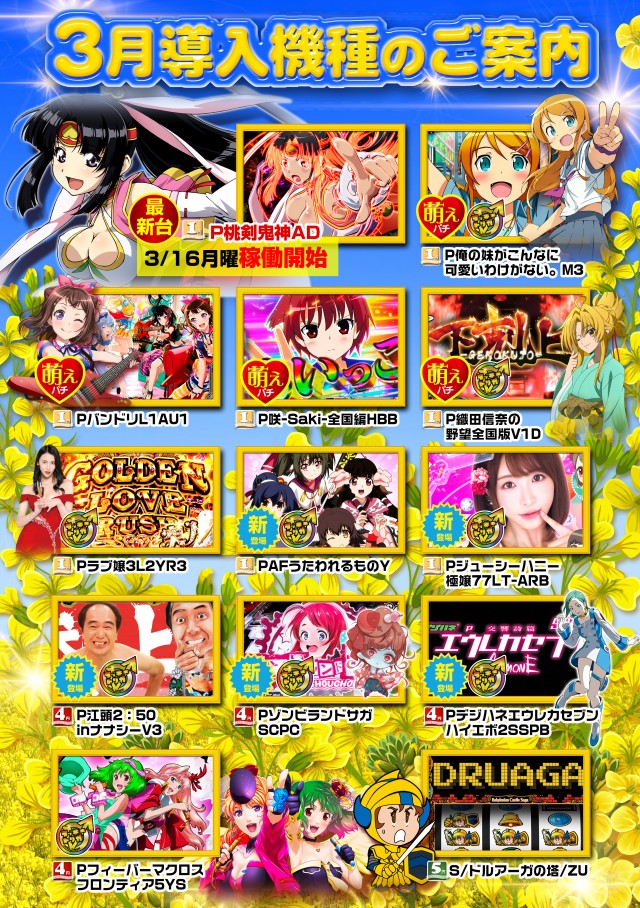 アポロ会館の最新情報画像