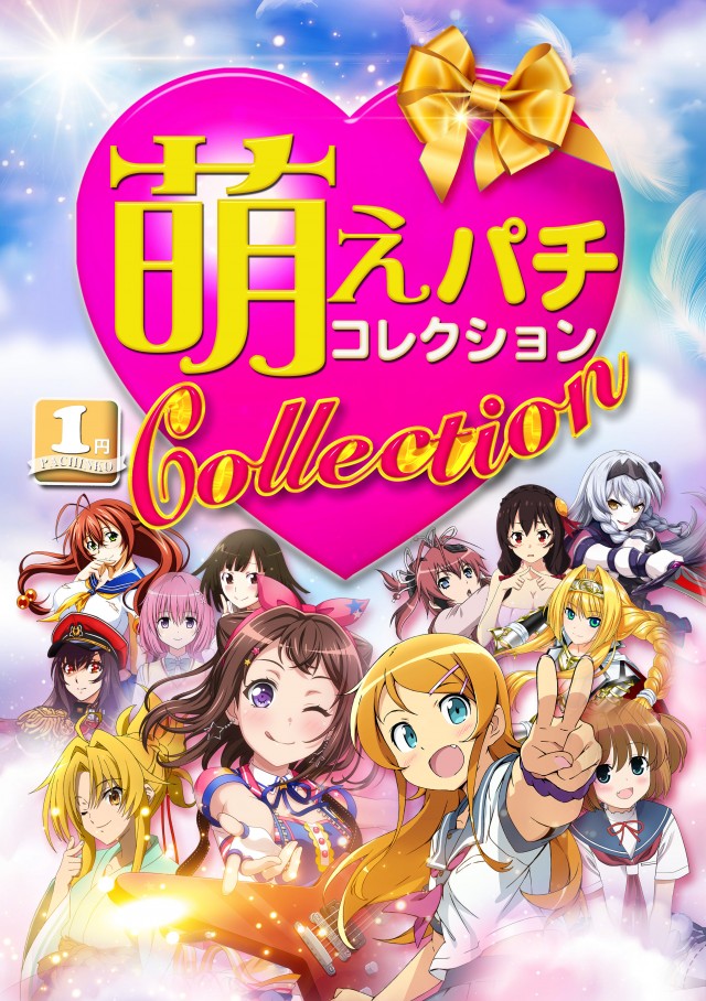 アポロ会館の最新情報画像