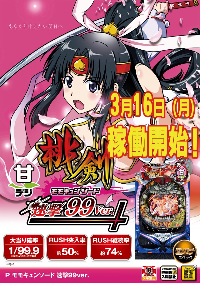 アポロ会館の最新情報画像