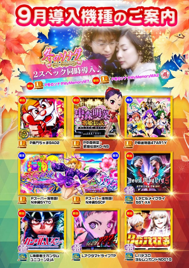 アポロ会館の最新情報画像