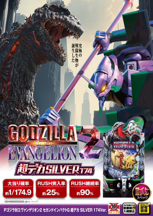 アポロ会館の最新情報画像