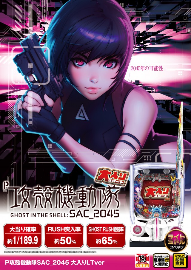 アポロ会館の最新情報画像