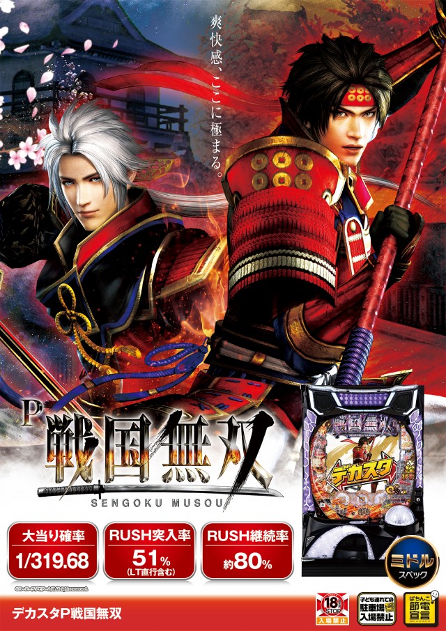 アポロ会館の最新情報画像