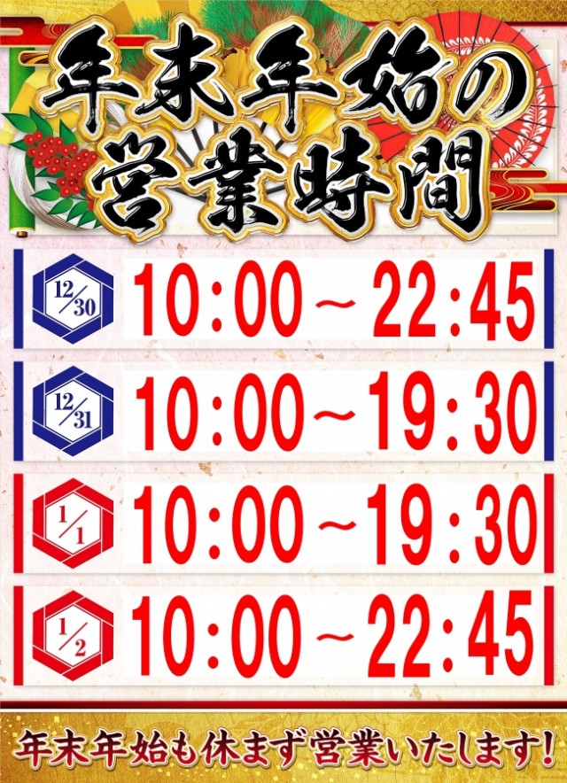 ＷＩＮＧ２１の最新情報画像