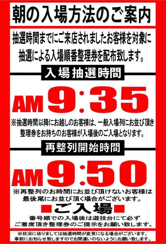 ＷＩＮＧ２１の最新情報画像