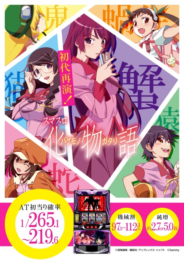 WING21の最新情報画像