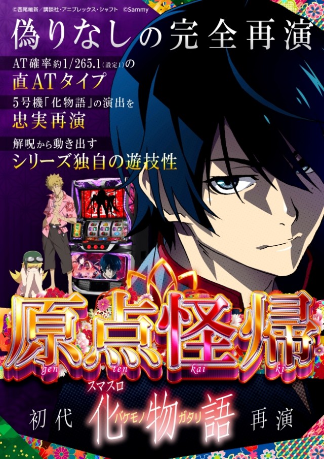 WING21の最新情報画像