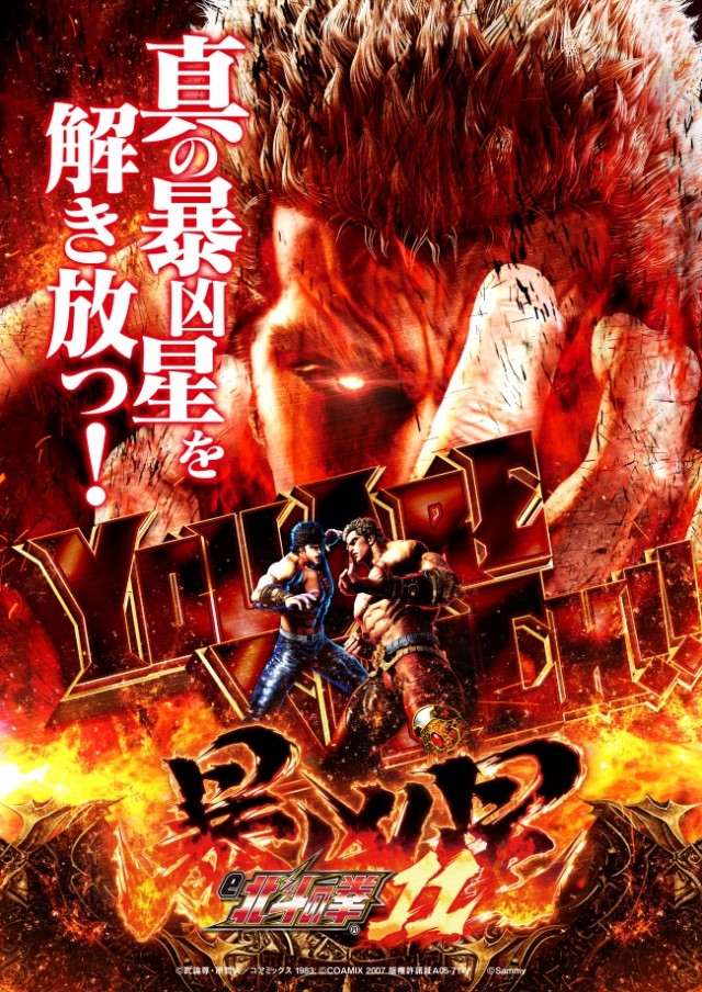 WING21の最新情報画像