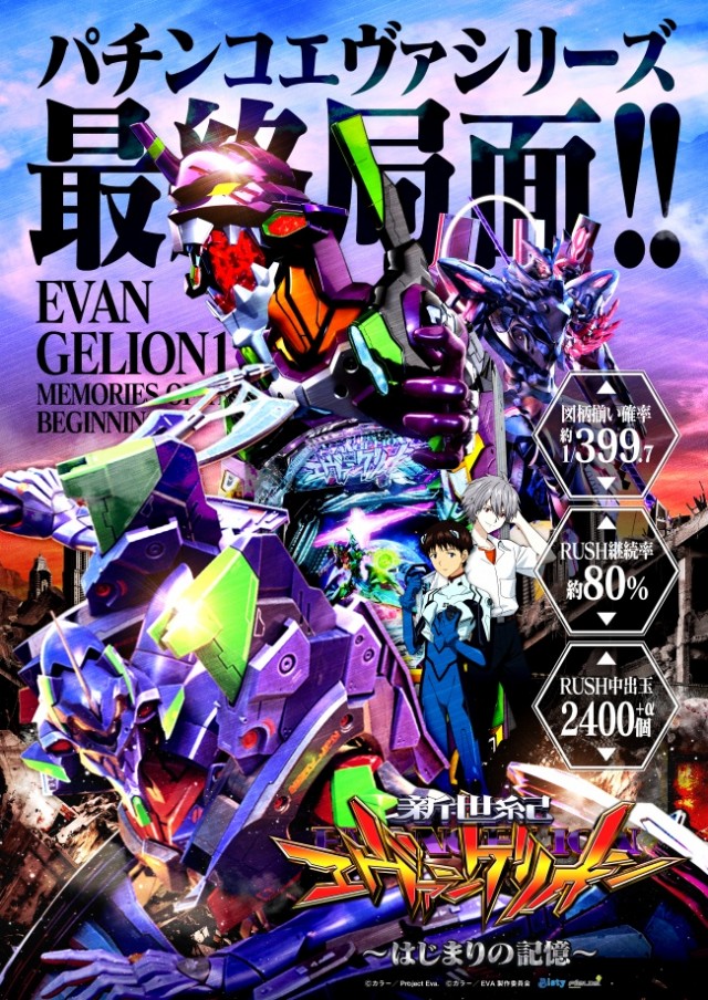 ＷＩＮＧ２１の最新情報画像