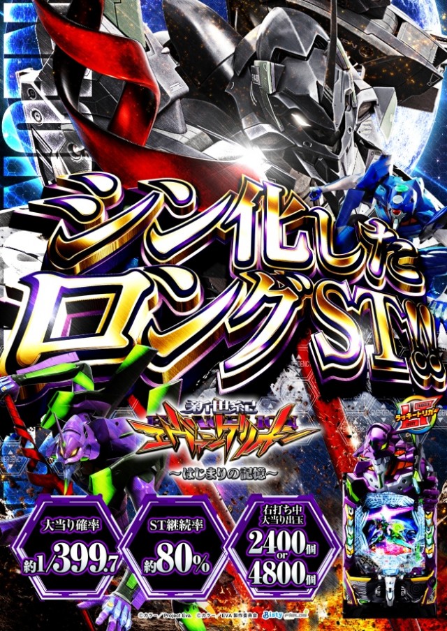 ＷＩＮＧ２１の最新情報画像