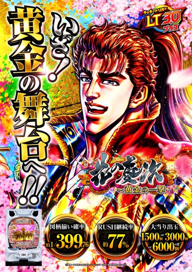 ＷＩＮＧ２１の最新情報画像