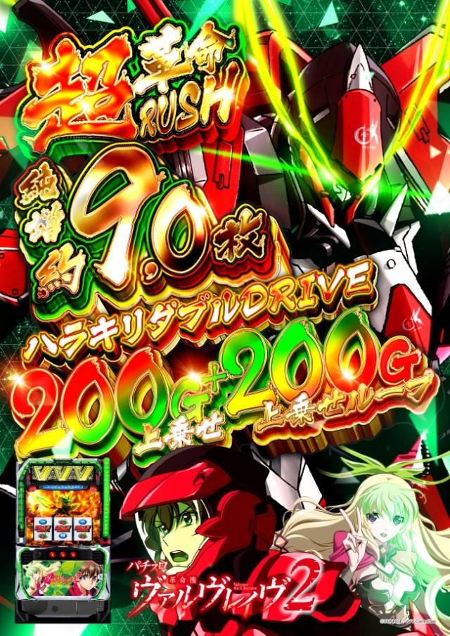 ＷＩＮＧ２１の最新情報画像