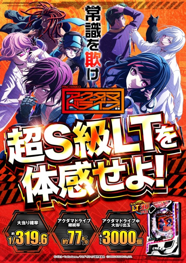 WING21の最新情報画像