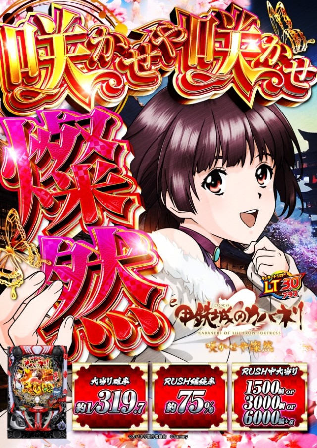 ＷＩＮＧ２１の最新情報画像