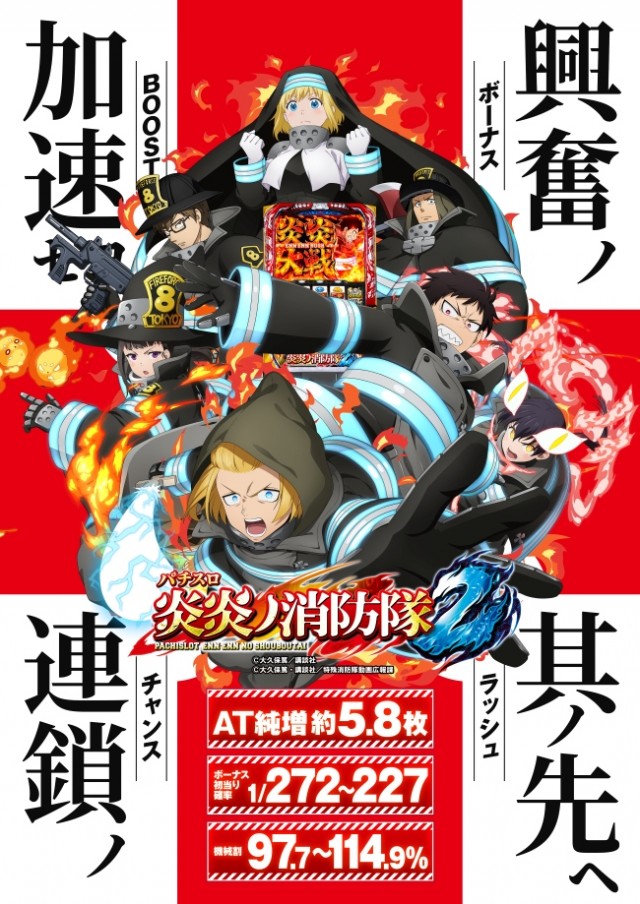 ＷＩＮＧ２１の最新情報画像