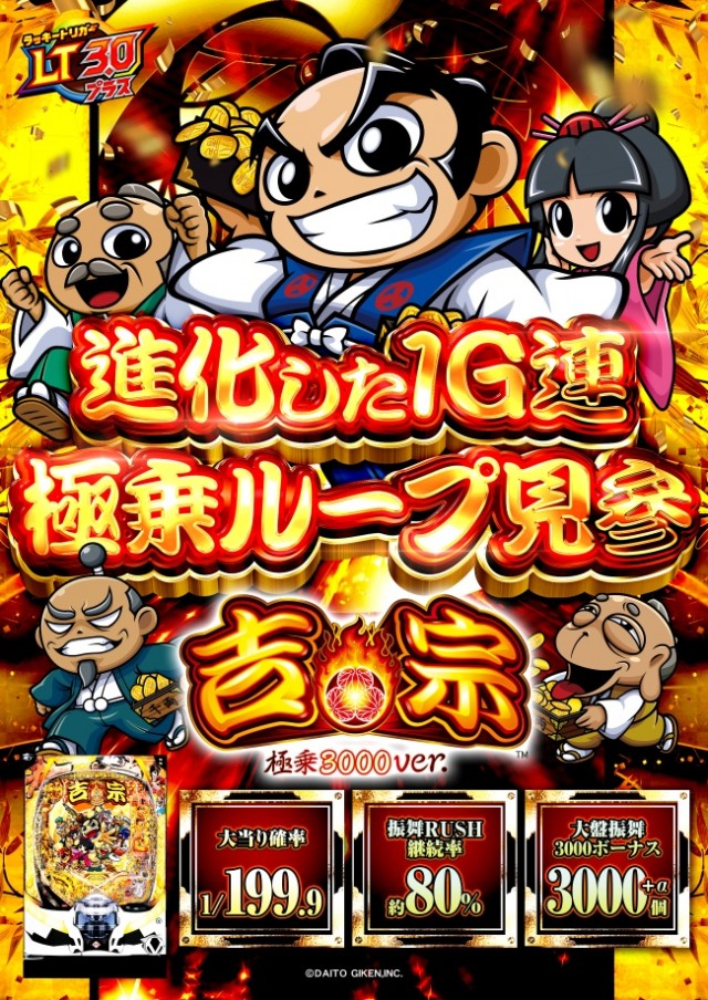 ＷＩＮＧ２１の最新情報画像