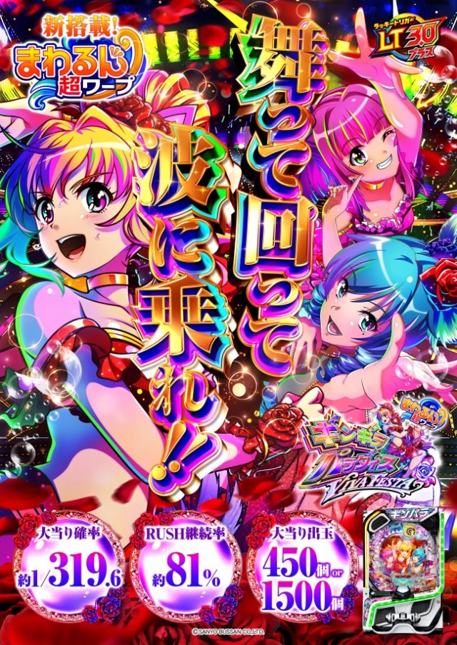ＷＩＮＧ２１の最新情報画像