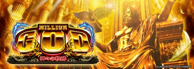 ＷＩＮＧ２１の最新情報画像