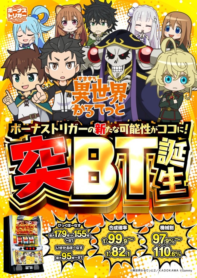 WING21の最新情報画像