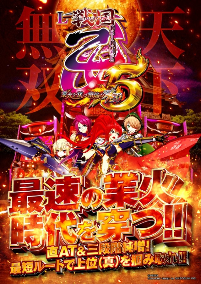 ＷＩＮＧ２１の最新情報画像