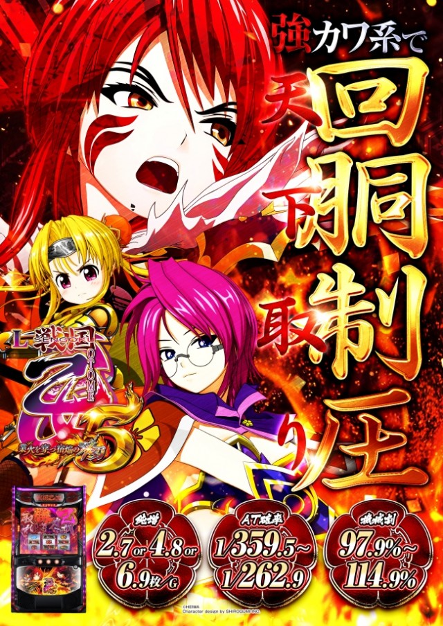 WING21の最新情報画像