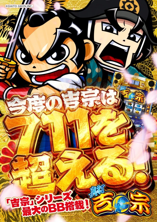 ＷＩＮＧ２１の最新情報画像