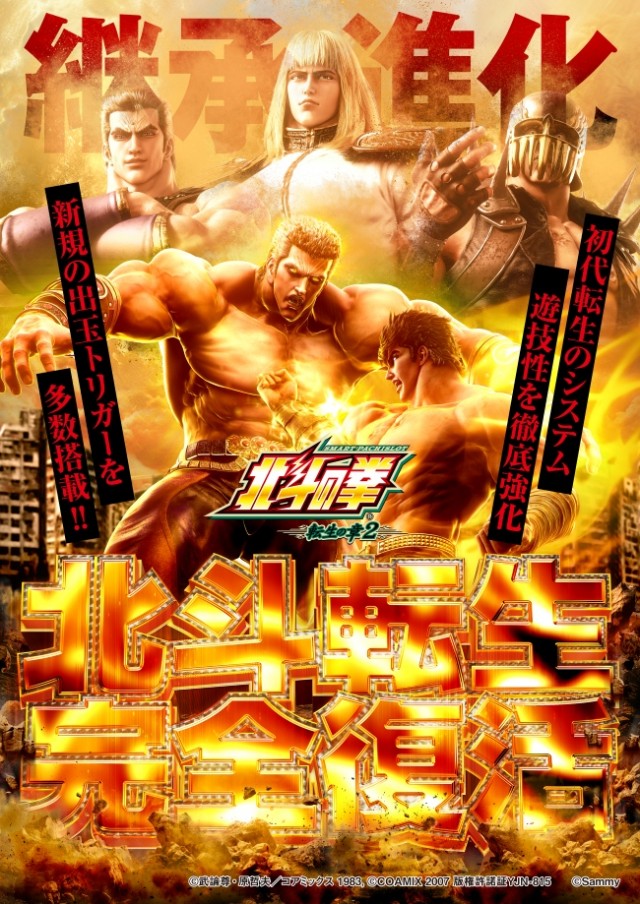 ＷＩＮＧ２１の最新情報画像