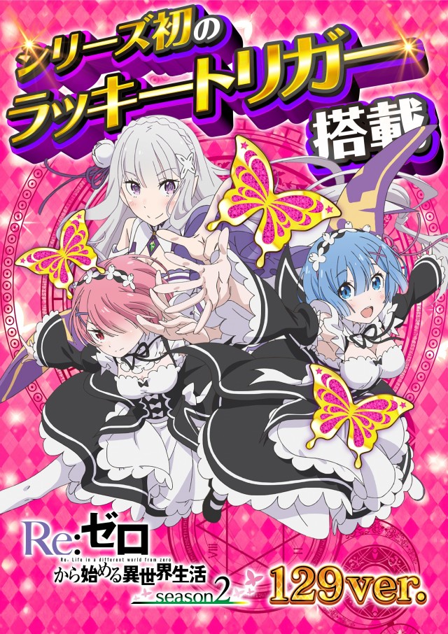 SOCIOの最新情報画像