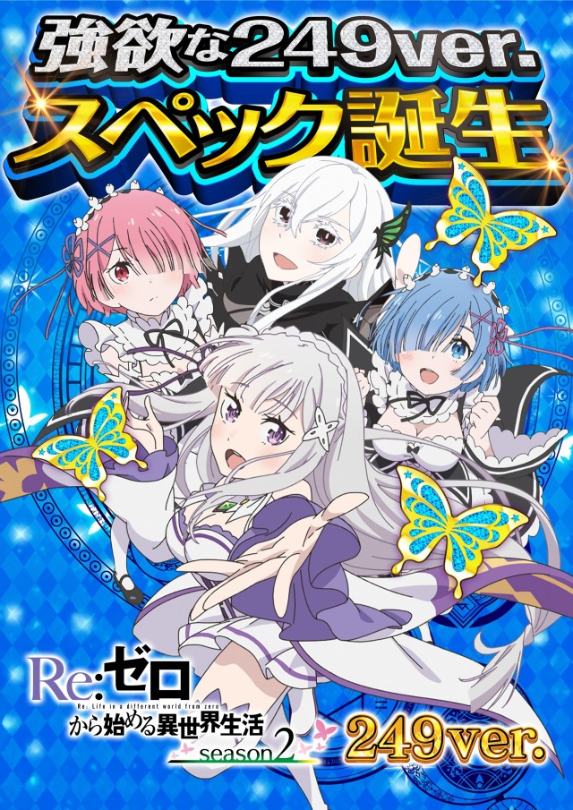 SOCIOの最新情報画像