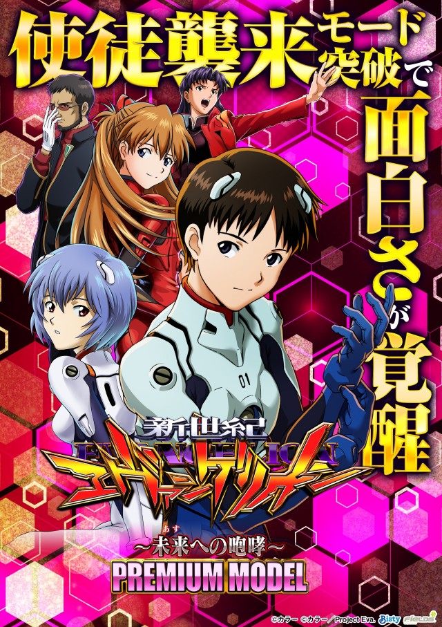 SOCIOの最新情報画像