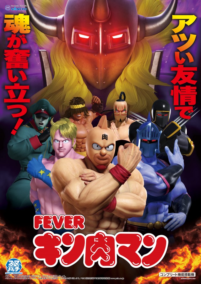 SOCIOの最新情報画像