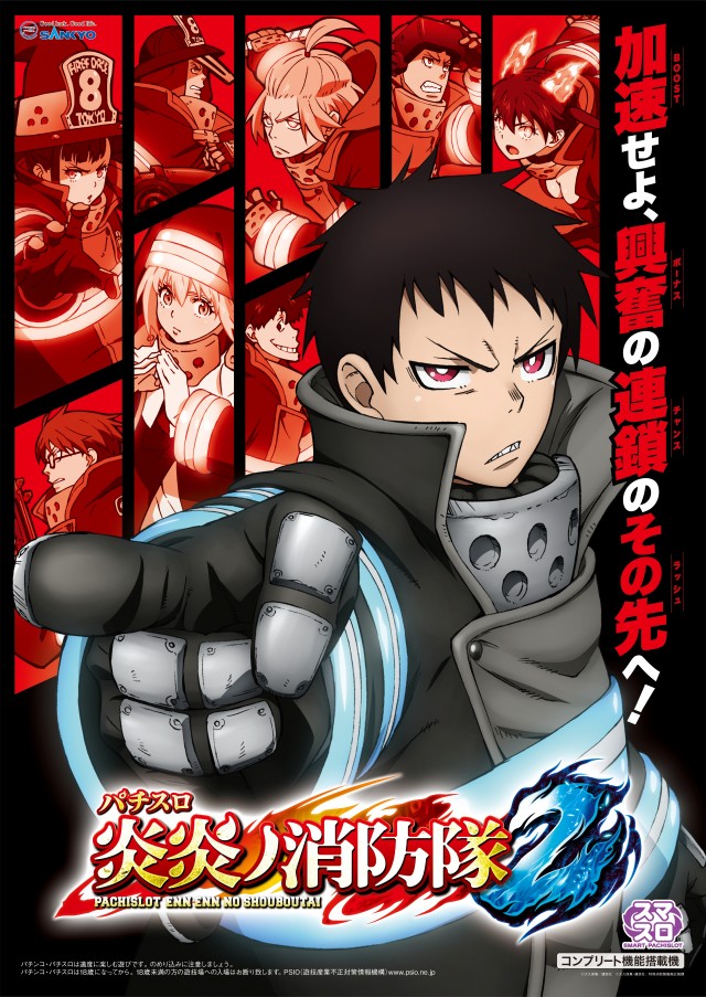 SOCIOの最新情報画像