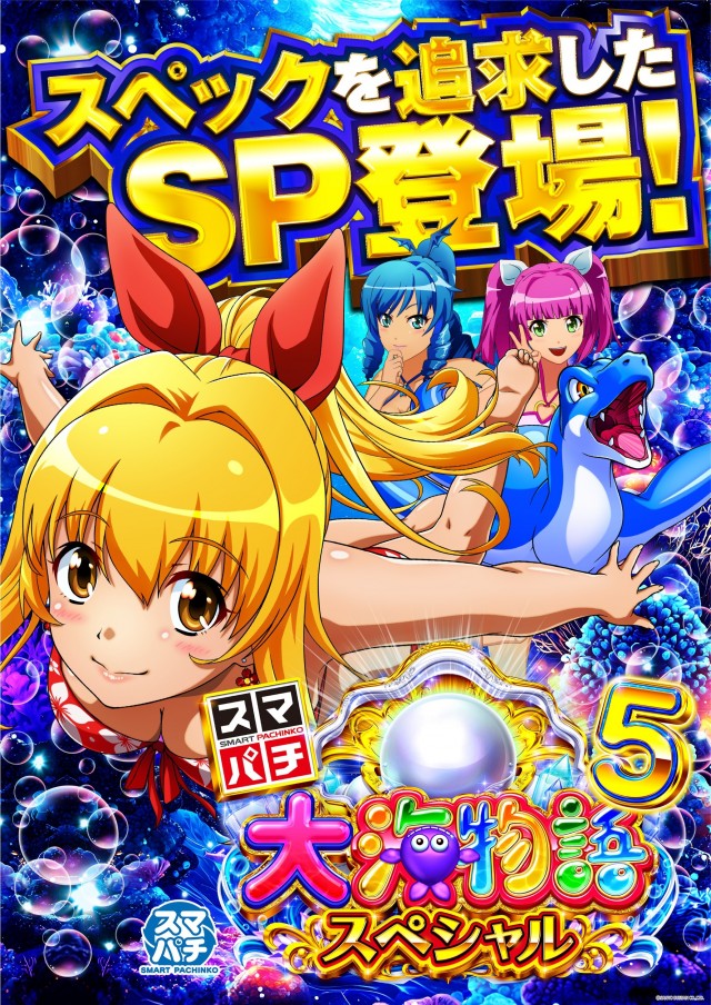 SOCIOの最新情報画像