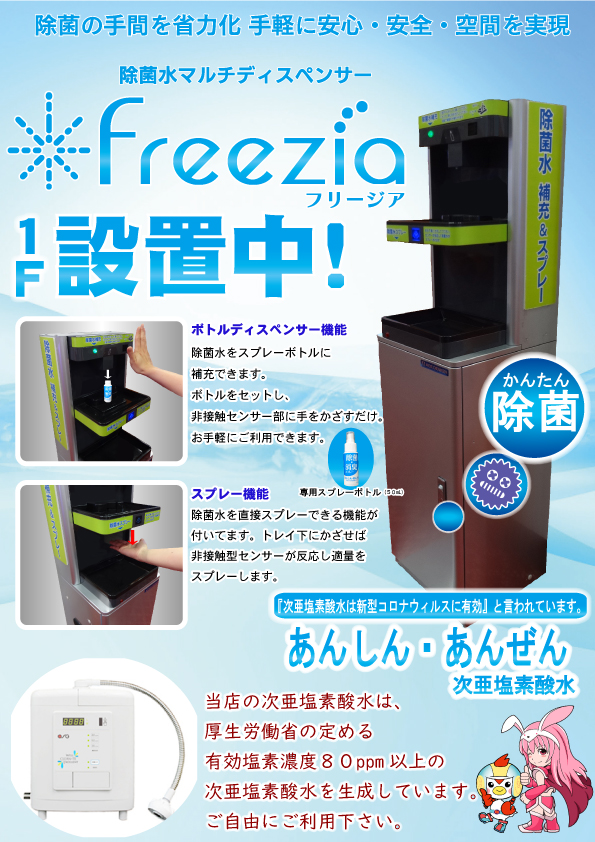 SOCIOの最新情報画像