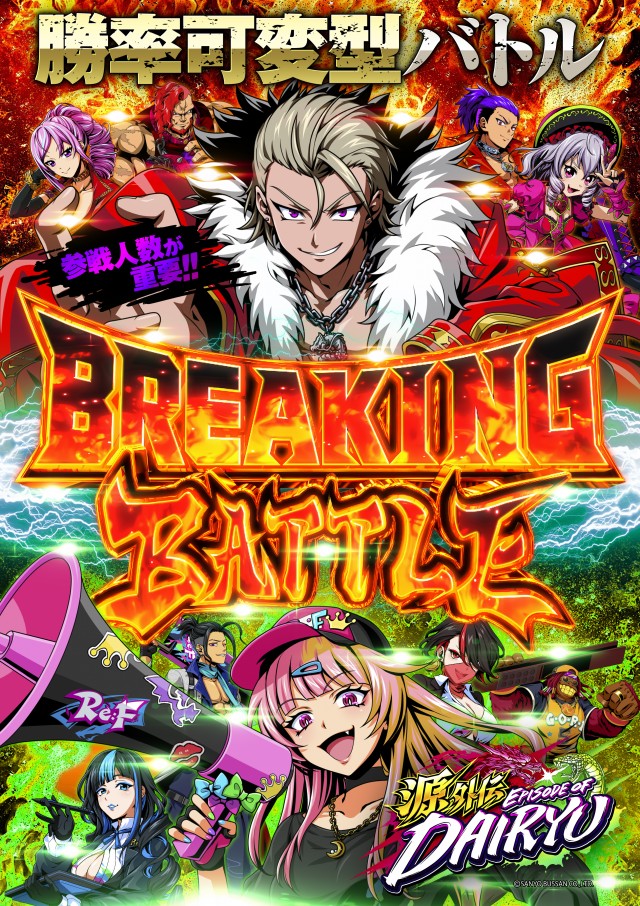 SOCIOの最新情報画像