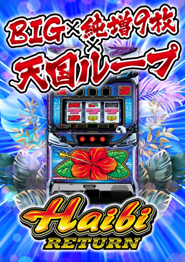 SOCIOの最新情報画像
