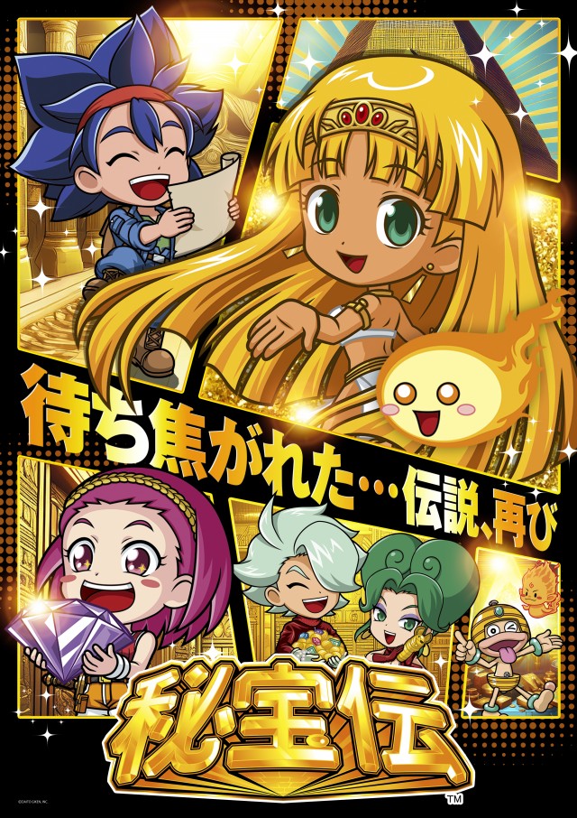 SOCIOの最新情報画像