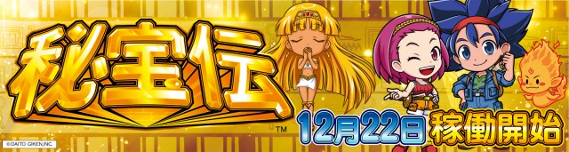 SOCIOの最新情報画像