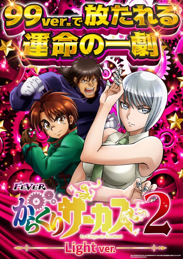 SOCIOの最新情報画像