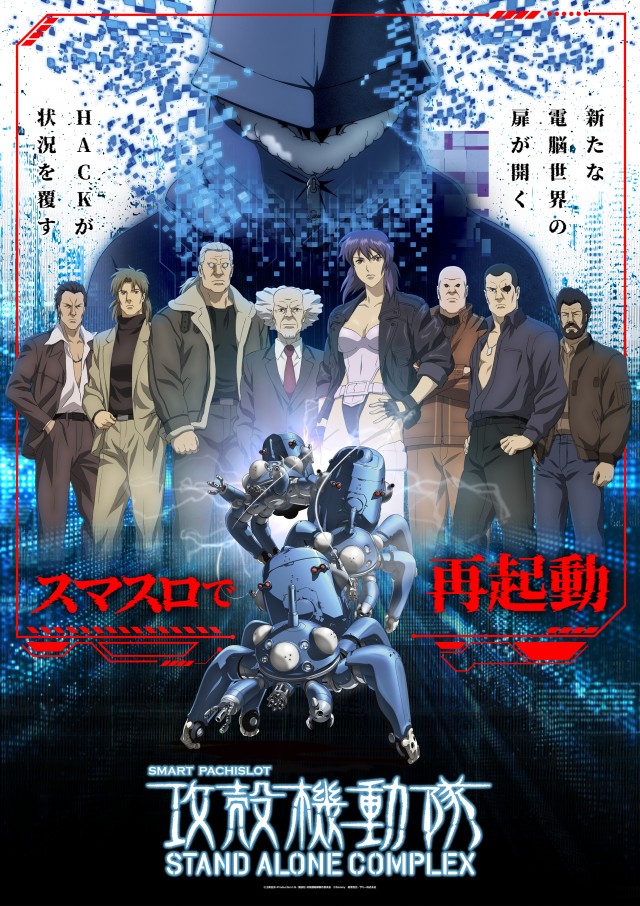 SOCIOの最新情報画像