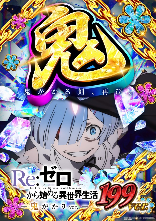 SOCIOの最新情報画像