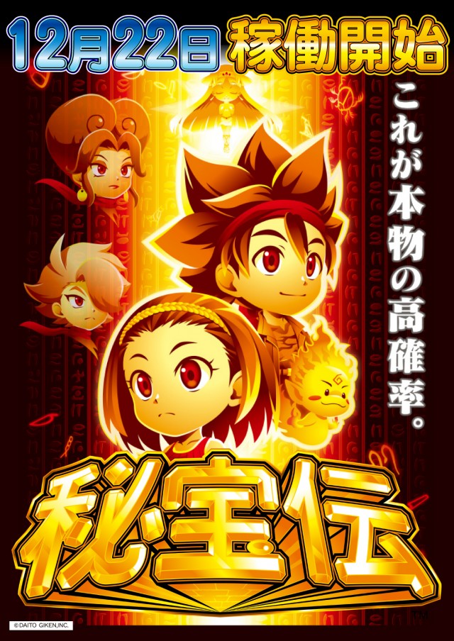 SOCIOの最新情報画像