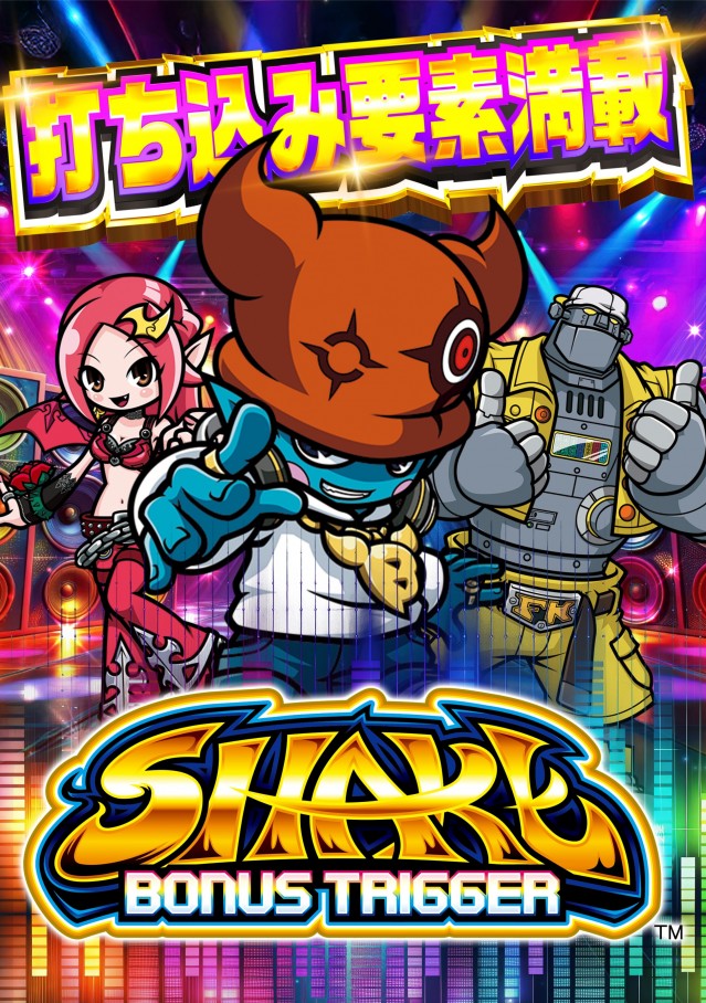 SOCIOの最新情報画像