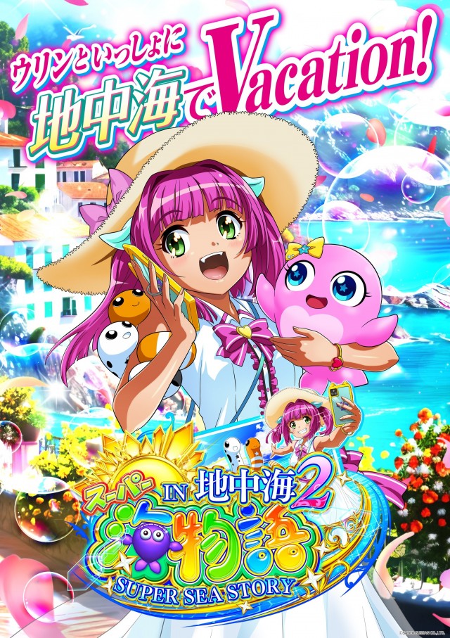 SOCIOの最新情報画像